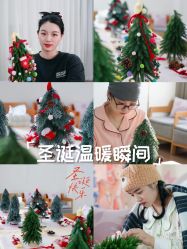 -季橙月子护理中心