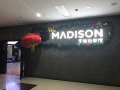 -德信影城(万泰城店)