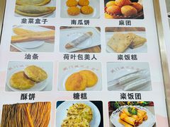 -阊门姚记豆浆(旧学前直营店)