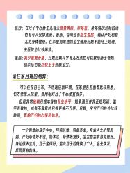 -馨月汇·独栋月子会所(静安店)