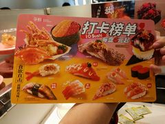 -争鲜回转寿司(通州万达店)