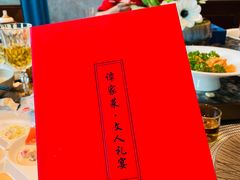-北京饭店谭家菜
