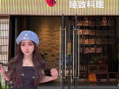 -古京·臻致料理(月湖店)