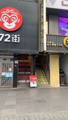 -山浦形象烫染
