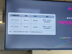 -中旅松花湖滑雪场