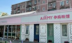 点击看大图 -爱儿美儿童摄影亲子馆(五路居店)