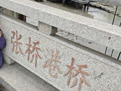 -贡湖湾湿地公园