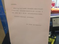 -SFC上影影城(港汇永华IMAX激光店)