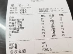 -逸桂禾面馆