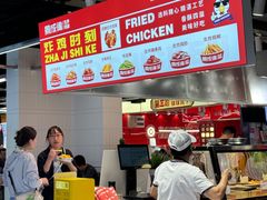 -南京时尚莱迪购物广场(正洪街店)