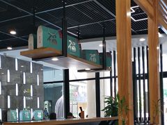 -鴻瑞興面馆(保利时光里店)