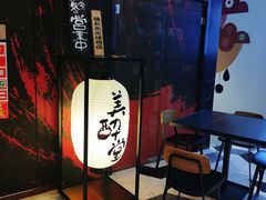 -Fukumimi·美醉堂 居酒屋(金尚店)