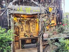 -磁器口古镇