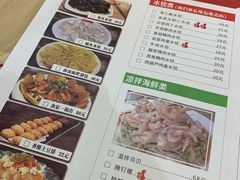 菜单-北方饺子王·海肠捞饭·海鲜锅(山大店)