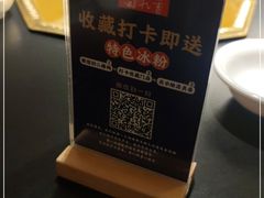 -蜀九香火锅(彩虹店)