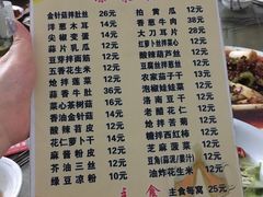 菜单-回味南塘老王虾尾(总店)