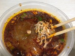 -牵人麻辣粉(粉巷店)