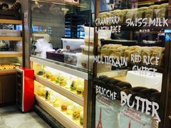 -PAPER STONE BAKERY(天环店)