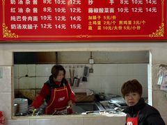 -艾麻子奶汤面(文庙街店)