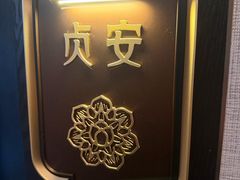 -紫泥369粗粮季(四牌楼店)