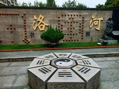 -广州神农草堂中医药博物馆
