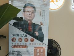 -阮氏中医推拿·颈肩腰腿(世纪公园店)