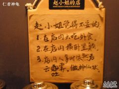 -赵小姐的店(鼓浪屿三友店)