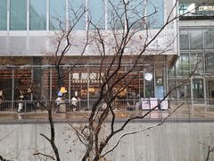 -茑屋书店(天目里店)
