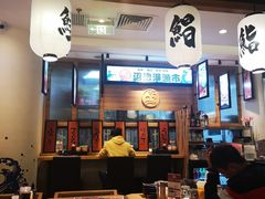 -沼津港渔市(宏伊国际广场店)