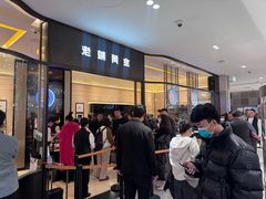 -北京SKP