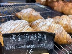 黄金流奶羊角-麦田工坊(月湖店)