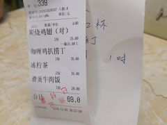 -渔记茶餐厅(渔村店)