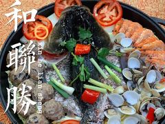 -新和联胜海鲜酒家(万寿路店)