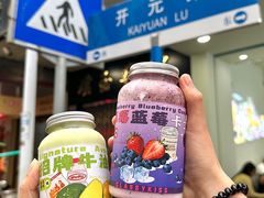 -花姨·老电影院果汁冰(开元店)