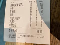 -肖四女乐山跷脚牛肉(世博源店)