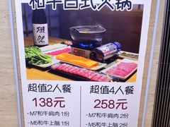 -一井烧肉·活鳗·寿司(望京SOHO店)