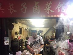 -吴长子卤菜馆(统一街店)