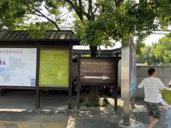 -陈云纪念馆