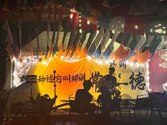 -大小河街