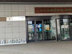 -长春市图书馆(同志街店)