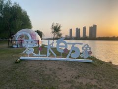 -长白岛森林公园