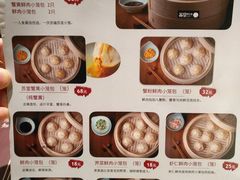 -苏堂阳春面•九年庆(北京路天河城店)