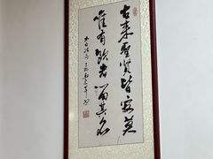 -阿勇面馆(东书房路店)