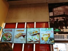 -永和大王(赤峰路二店)