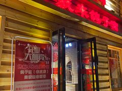 -鸽子窝(宋庄店)