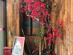 门面-山水人家(九堡店)