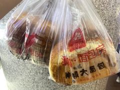 -钟楼大面包