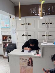 -镁连社·美联社