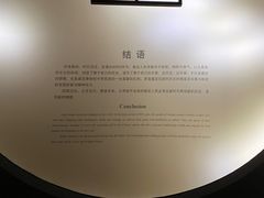 -嘉定博物馆