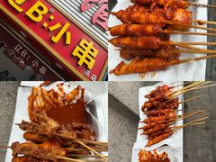 -辽B·小串(总店)